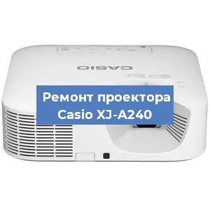 Замена системной платы на проекторе Casio XJ-A240 в Тюмени